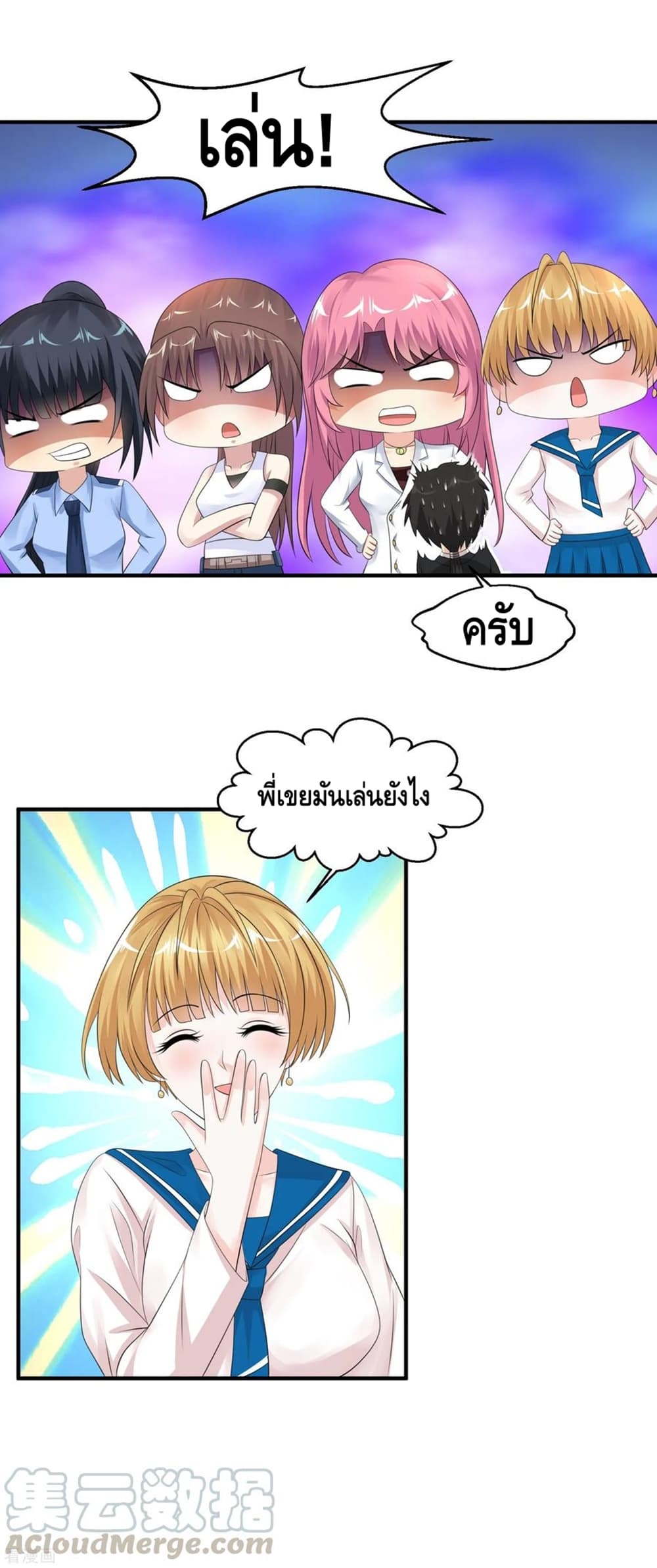 อ่านมังงะ